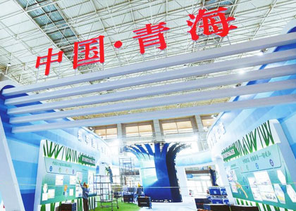 云上+线下，第21届青洽会、城洽会同步举办！