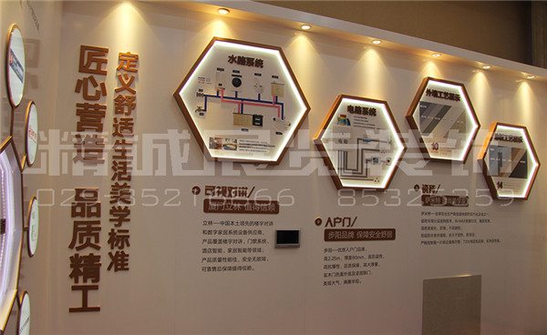 咸阳品牌展示设计 咸阳品牌展示设计