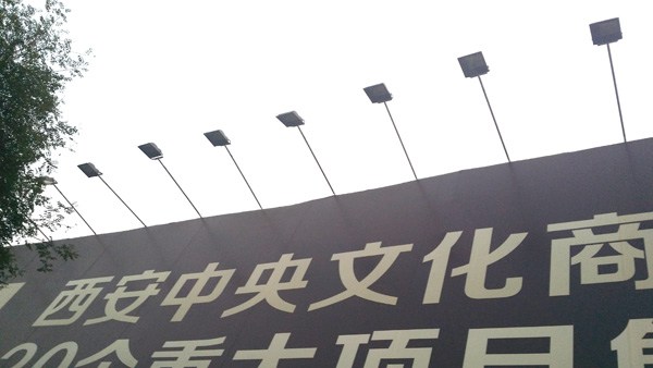 咸阳围墙发光字 咸阳围墙发光字