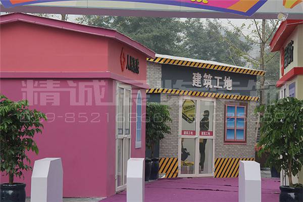 西安会议活动 西安会议活动