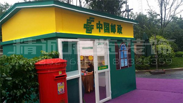 咸阳会议活动 咸阳会议活动