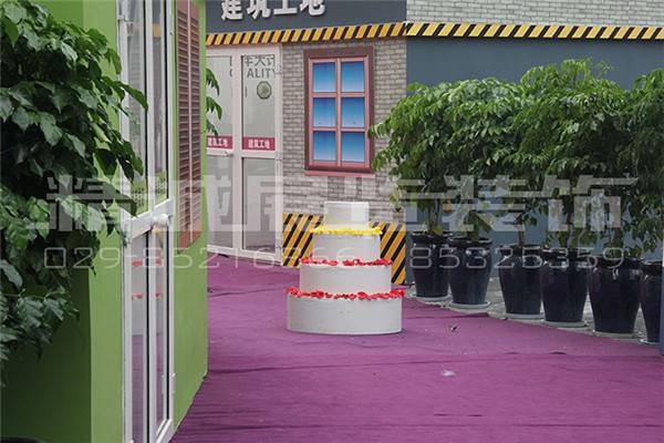 西宁会议活动 西宁会议活动