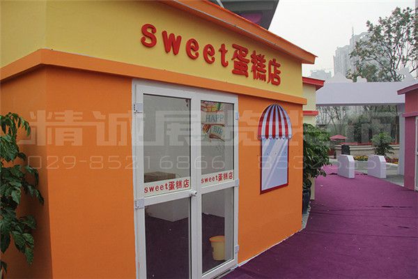 咸阳会议活动 咸阳会议活动