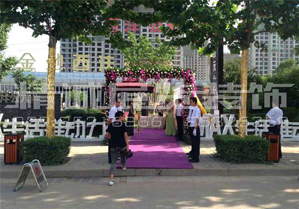西安会议活动 西安会议活动