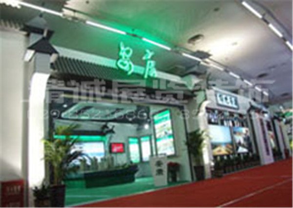 咸阳展览公司 咸阳展览公司