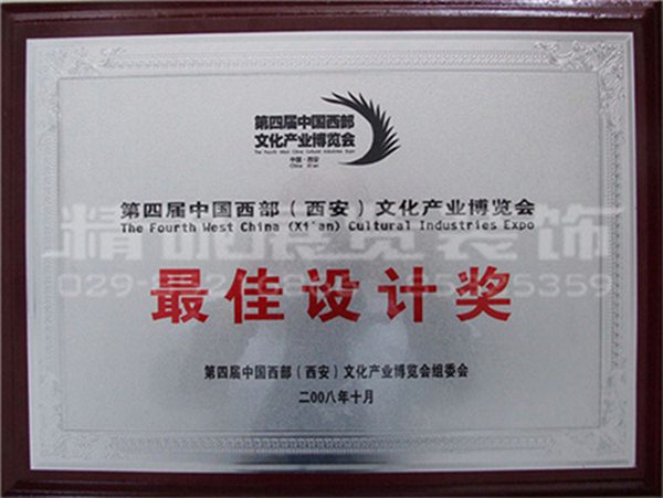 纪念馆设计 纪念馆设计
