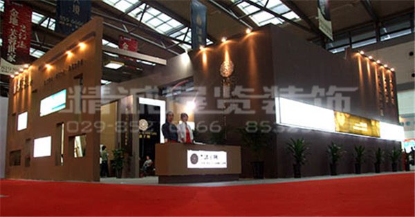 咸阳展览公司 咸阳展览公司