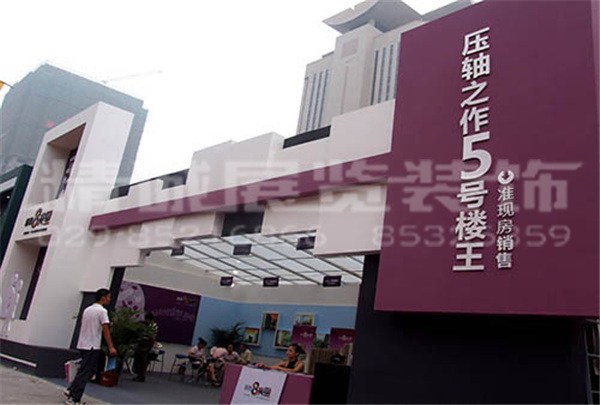 兰州展览公司 兰州展览公司