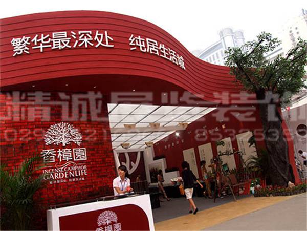 宁夏展览公司哪家好 宁夏展览公司哪家好