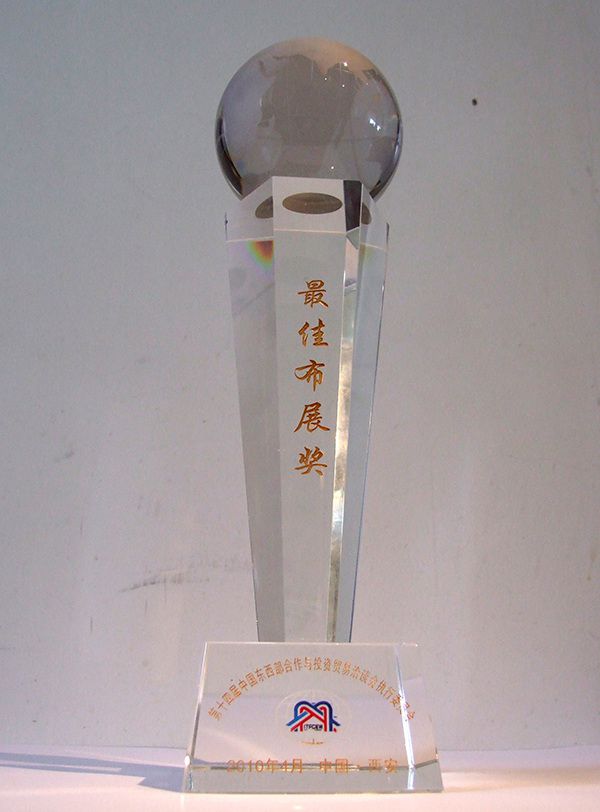 西安展览公司 西安展览公司