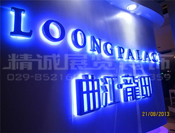 展览馆设计公司哪家好 展览馆设计公司哪家好