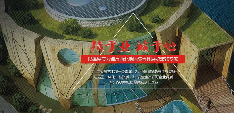 陕西等高线实景电子沙盘 陕西等高线实景电子沙盘