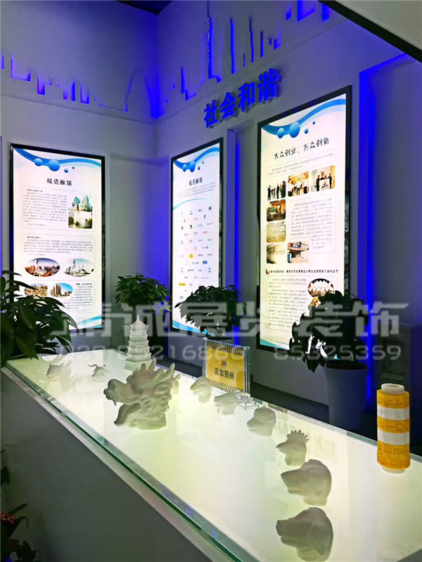 展览设计公司 展览设计公司