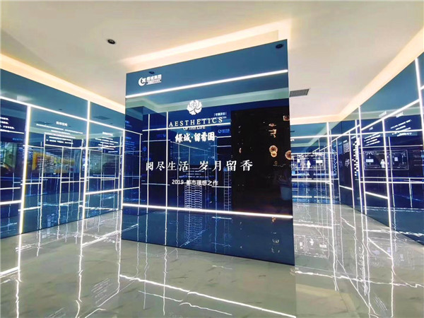 西安展览馆设计带来：绿城·留香园美好生活惊艳绽放