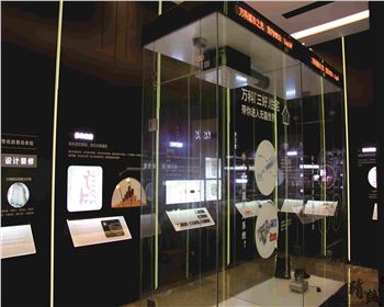 万科三好住宅展示厅 万科三好住宅展示厅
