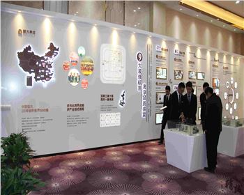 恒大都市广场工法展 恒大都市广场工法展