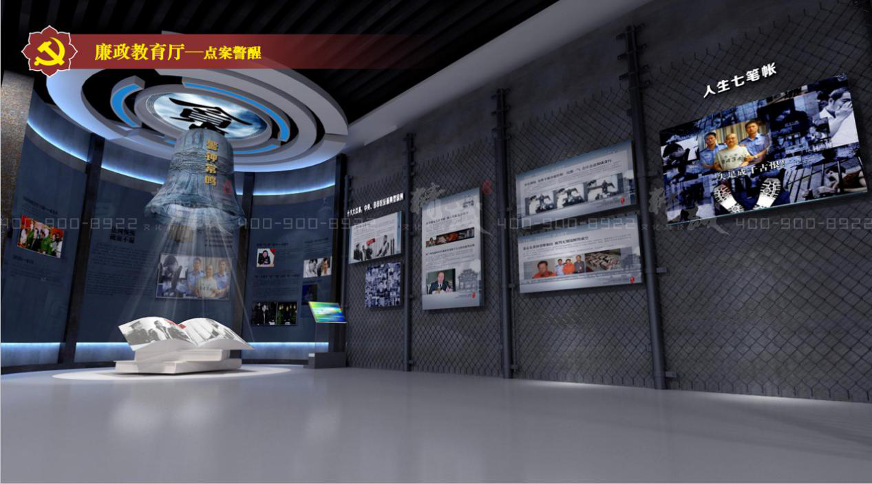 西安新时代党员政治教育基地展览馆设计方案：概念篇