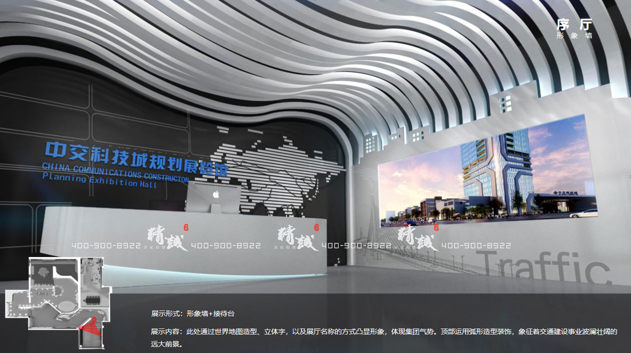中交91桃色APP在线观看入囗城规划展览馆设计方案|效果图