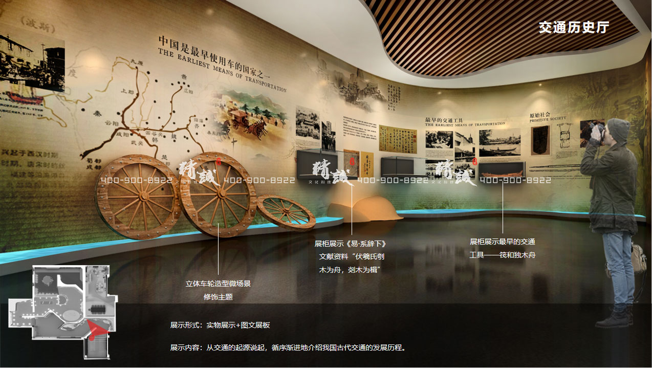 中交91桃色APP在线观看入囗城规划展览馆设计方案|主要陈展项目