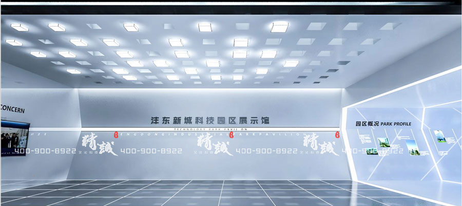 西安沣东新城91桃色APP在线观看入囗园展览馆设计介绍