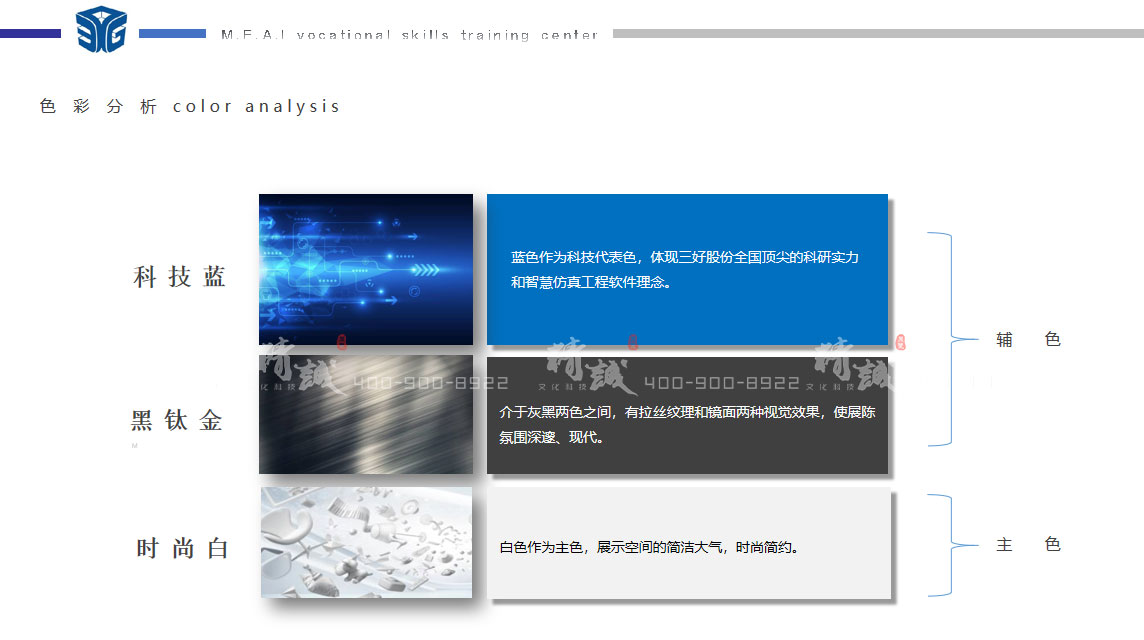 企业91桃色APP成人|三好软件企业91桃色APP成人概念篇