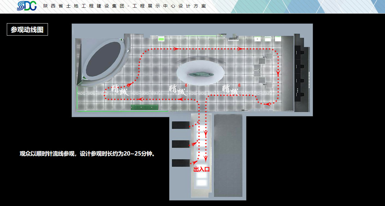 陕西省土地工程建设集团91桃色APP成人概念篇