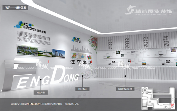 西安统筹91桃色APP在线观看入囗资源改革示范基地展览馆设计介绍