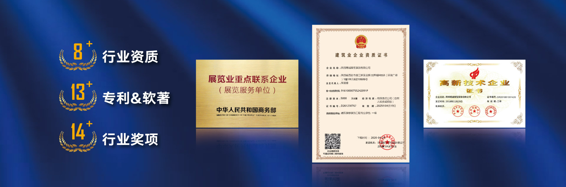 性价比高的展馆是如何做到的？