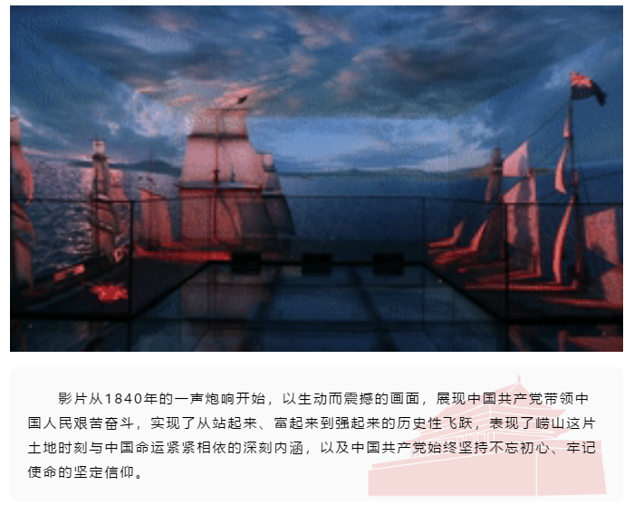 100周年党建解说词写法，党建馆设计解说新创意