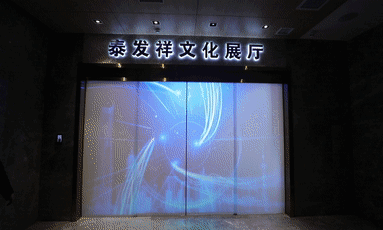 泰发祥企业91桃色APP成人与施工展示
