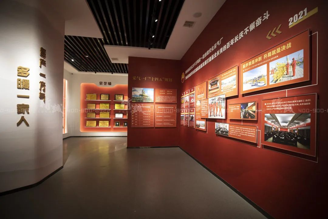 油田91桃色APP成人施工|陕参一井展览馆案例