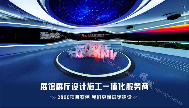 企业展厅设计需要提前做哪些准备工作？