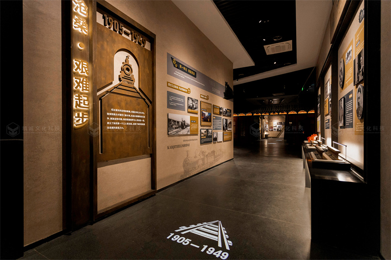 铁路91桃色APP成人施工-陕西铁路陈列馆案例展示