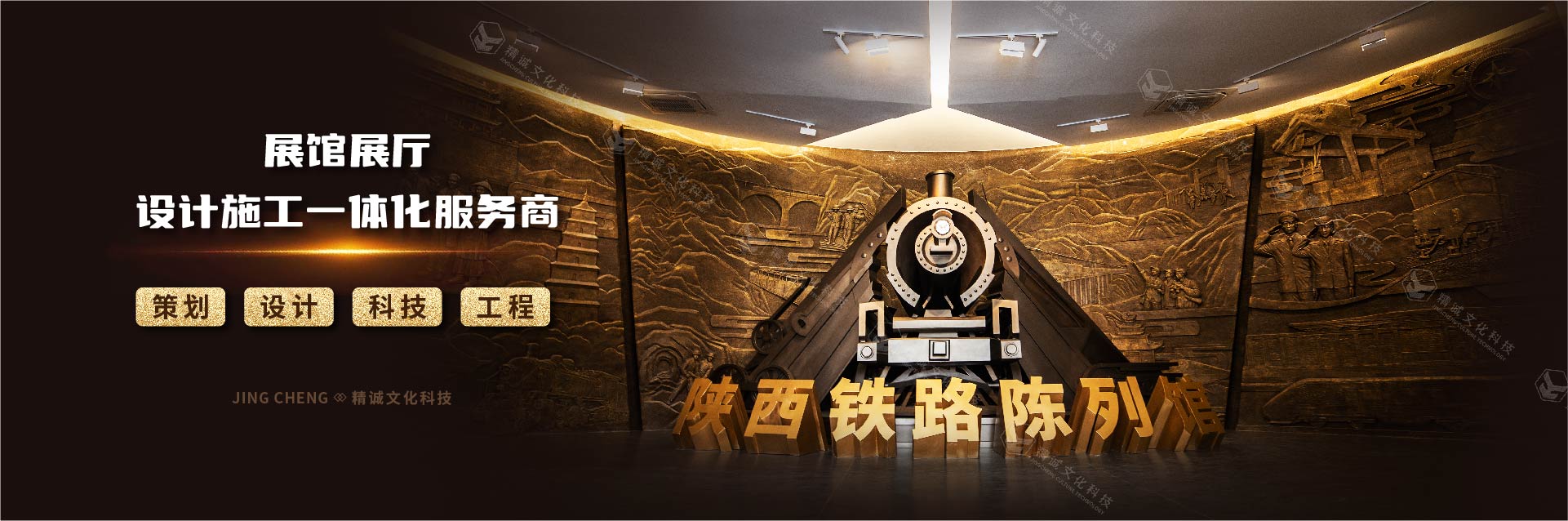 选择陕西91桃色APP下载免费版展览装饰对企业有什么好处？