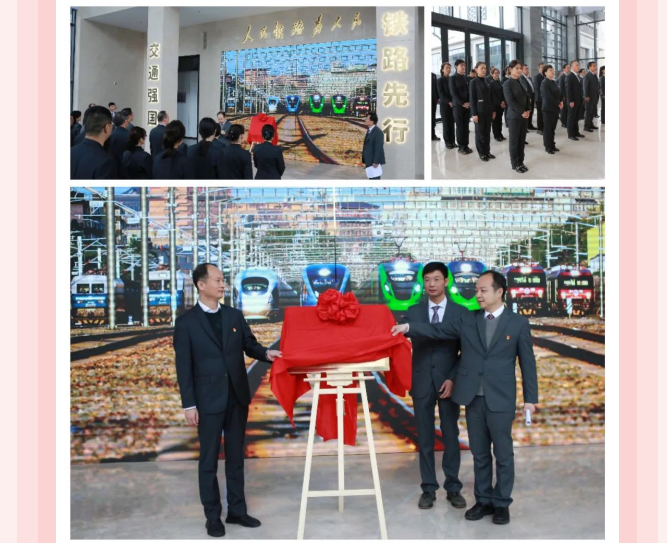 91桃色APP下载免费版文化91桃色APP在线观看入囗打造“西铁教育培训基地-陕西铁路陈列馆”揭牌仪式隆重举行