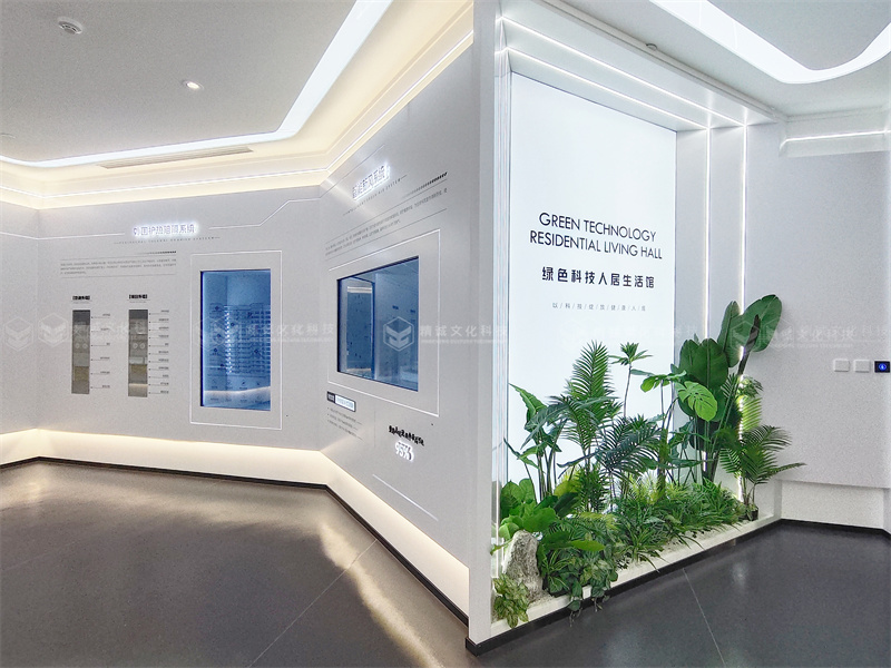 地产工法展厅丨天际·栎阳府绿色91桃色APP在线观看入囗人居生活馆