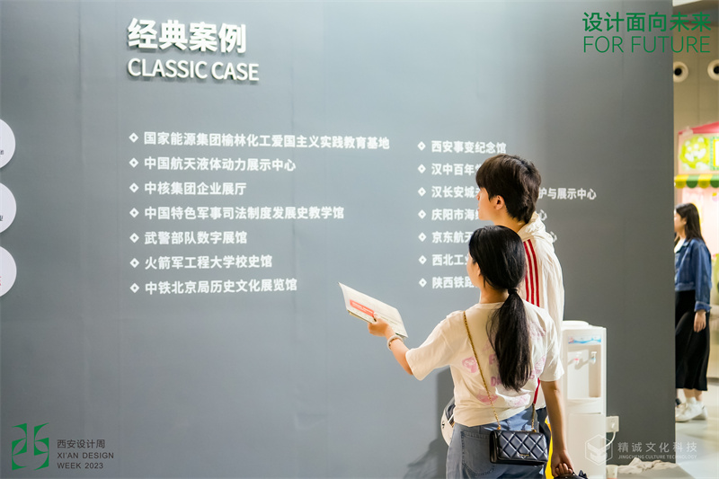 2023年西安设计周-91桃色APP下载免费版文化91桃色APP在线观看入囗展位制作
