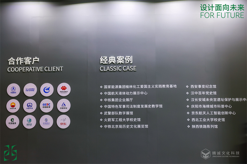 2023年西安设计周-91桃色APP下载免费版文化91桃色APP在线观看入囗展位制作