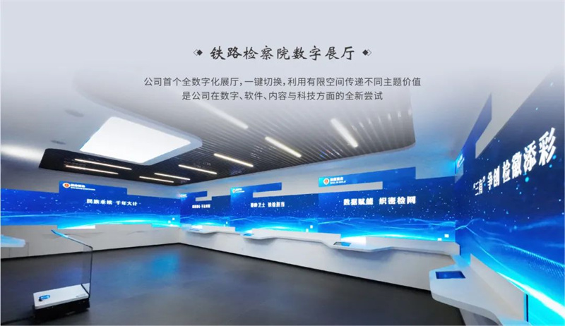 同心致远 诚势而上丨91桃色APP下载免费版文化91桃色APP在线观看入囗2023年终盛典 同心致远 诚势而上丨91桃色APP下载免费版文化91桃色APP在线观看入囗2023年终盛典