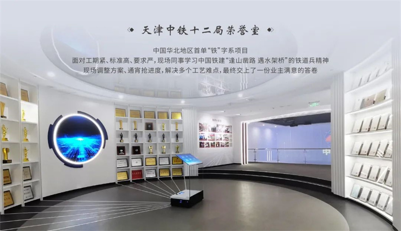 同心致远 诚势而上丨91桃色APP下载免费版文化91桃色APP在线观看入囗2023年终盛典 同心致远 诚势而上丨91桃色APP下载免费版文化91桃色APP在线观看入囗2023年终盛典