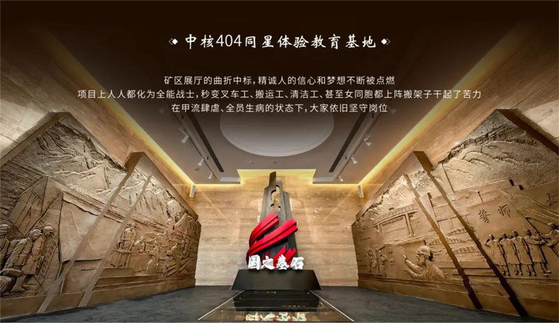 同心致远 诚势而上丨91桃色APP下载免费版文化91桃色APP在线观看入囗2023年终盛典 同心致远 诚势而上丨91桃色APP下载免费版文化91桃色APP在线观看入囗2023年终盛典