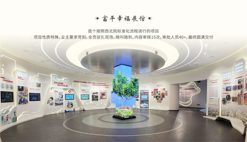 同心致远 诚势而上丨91桃色APP下载免费版文化91桃色APP在线观看入囗2023年终盛典 同心致远 诚势而上丨91桃色APP下载免费版文化91桃色APP在线观看入囗2023年终盛典