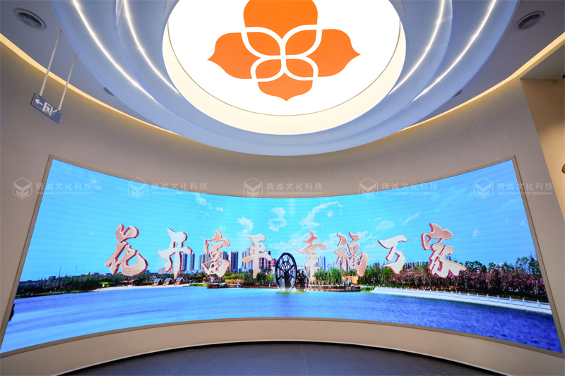 幸福主题91桃色APP成人-渭南富平幸福之路展示馆
