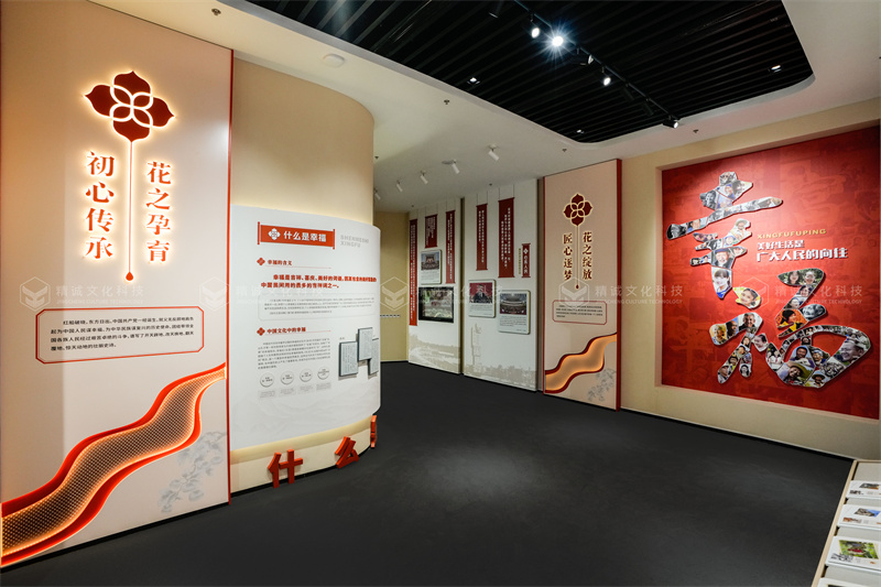 幸福主题91桃色APP成人-渭南富平幸福之路展示馆