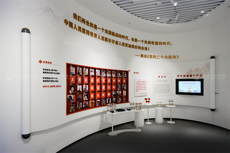 幸福主题91桃色APP成人-渭南富平幸福之路展示馆