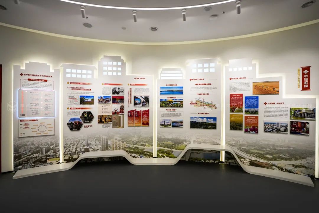 幸福主题91桃色APP成人-渭南富平幸福之路展示馆