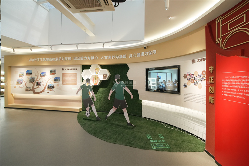 百年风华 新颜绽放丨陕西师范大学附属中学校史馆正式开馆！