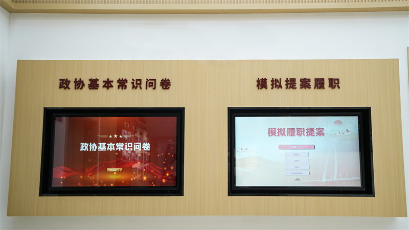 灞桥区政协文史馆暨区政协新时代协商民主实践中心开放运营！