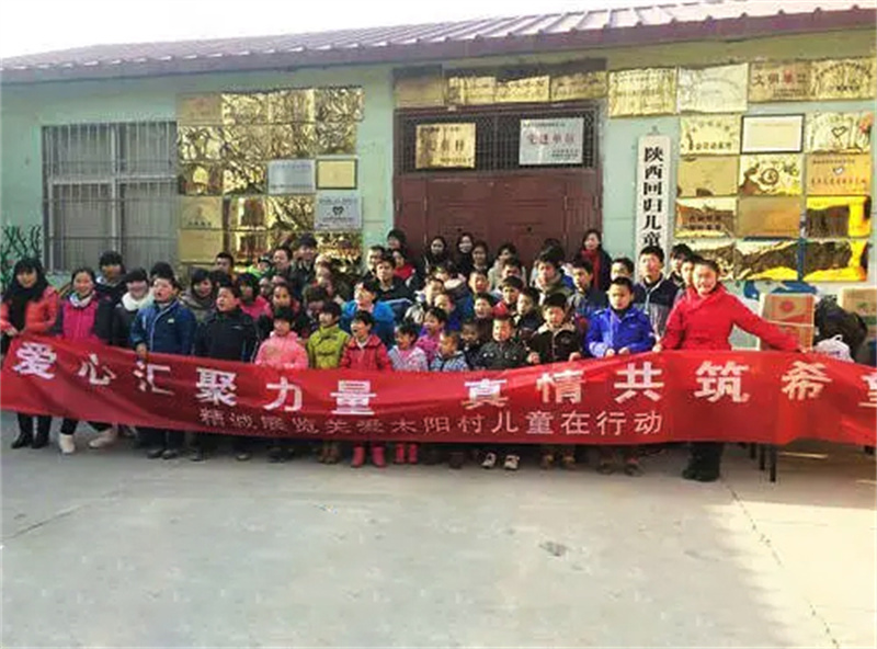 不啻微光 造炬成阳丨91桃色APP下载免费版展览走进太阳村关爱儿童公益行